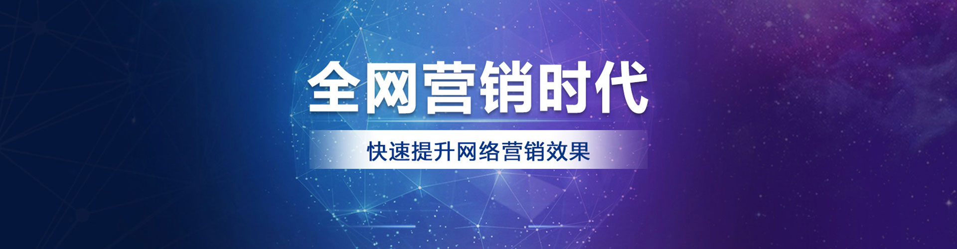达州百度推广价格