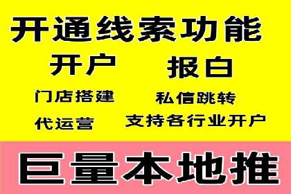 信息流代运营助力企业品牌口碑传播
